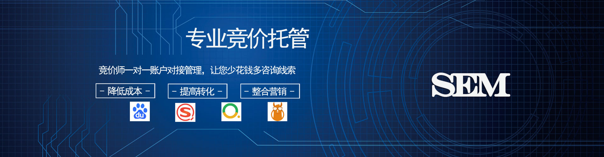 八步百度竞价开户