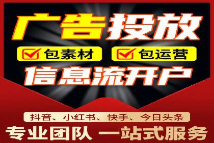 解析SEM竞价代运营公司的效果：ROI大幅提升的秘诀