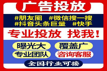 案例解读：网络推广竞价助力企业抢占市场先机